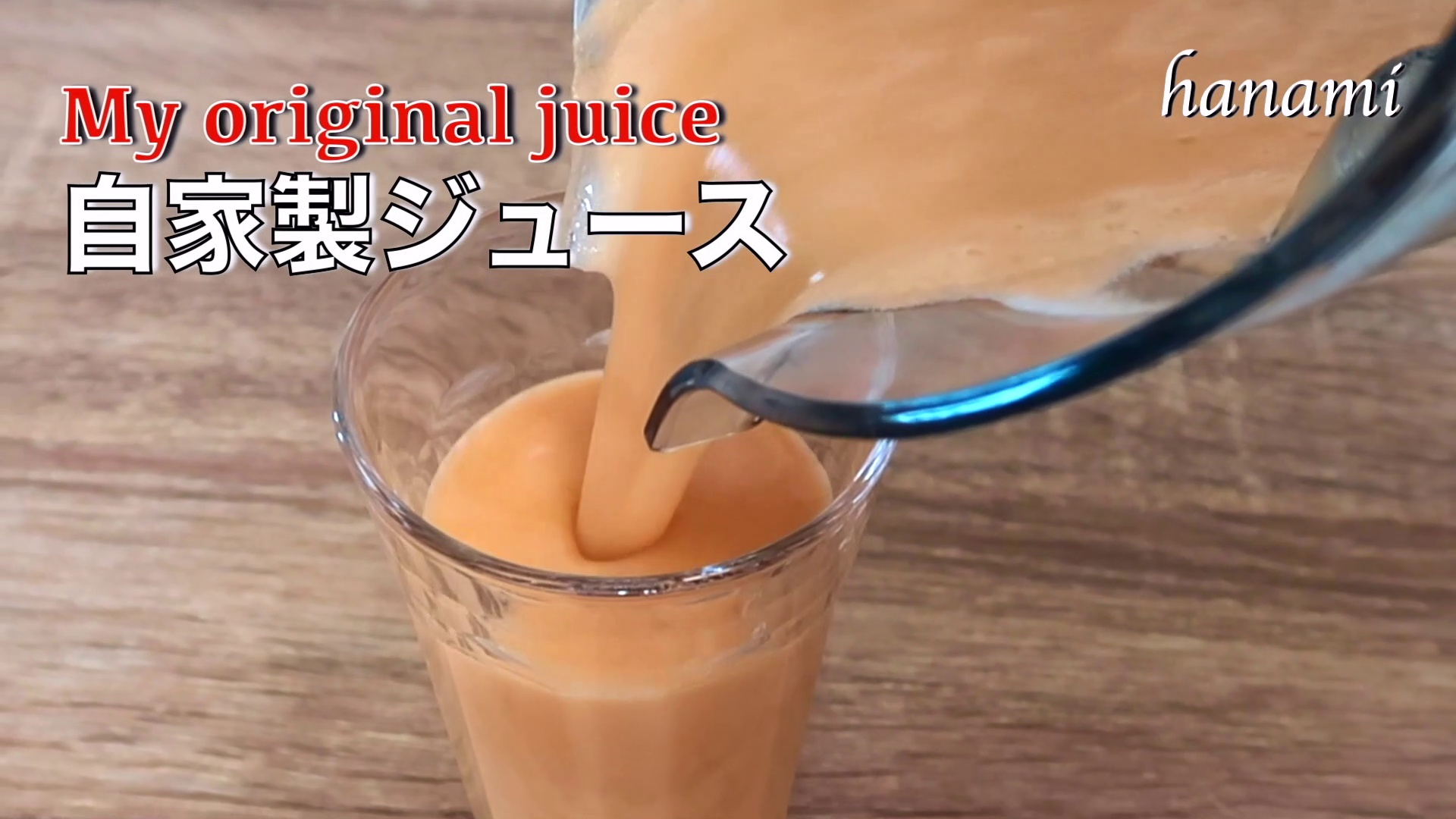 Beverage recipe
