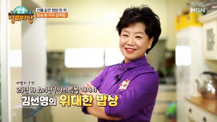 단백질 폭탄! 근육 빵빵하게 충전시켜주는 마법의 요리 대공개!