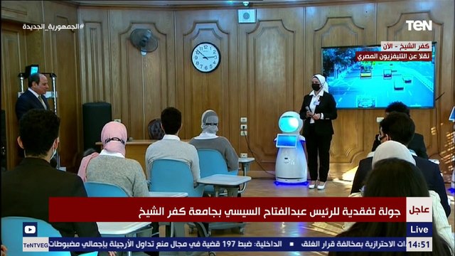 ده المستقبل كله .. الرئيس السيسي يوجه رسالة هامة لطلاب كلية الذكاء الاصطناعي