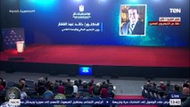 كلمة وزير التعليم العالي خلال زيارة الرئيس السيسي جامعة كفر الشيخ