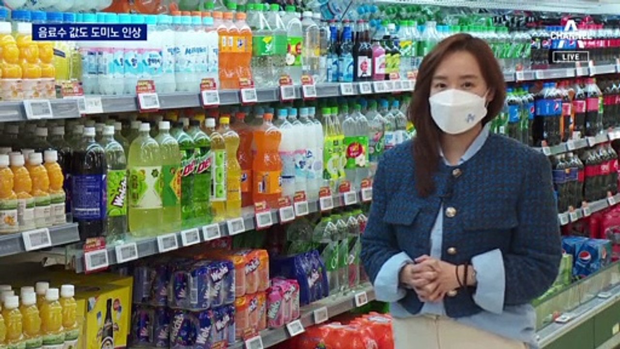 속 타는 물가…갈증 달랠 음료수·주류 가격도 올라