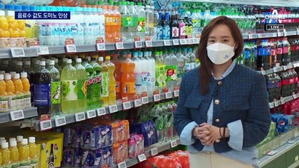 속 타는 물가…갈증 달랠 음료수·주류 가격도 올라