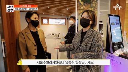 해외에도 갑부의 오프라인 매장이 오픈된다?! 끝나지 않은 갑부의 도전