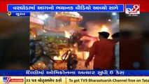 Viral Video_ Groom miraculously escaped death after horse-drawn-carriage caught fire in Surat_ TV9