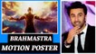 Ranbir Kapoor's first look from 'Brahmastra' unveiled