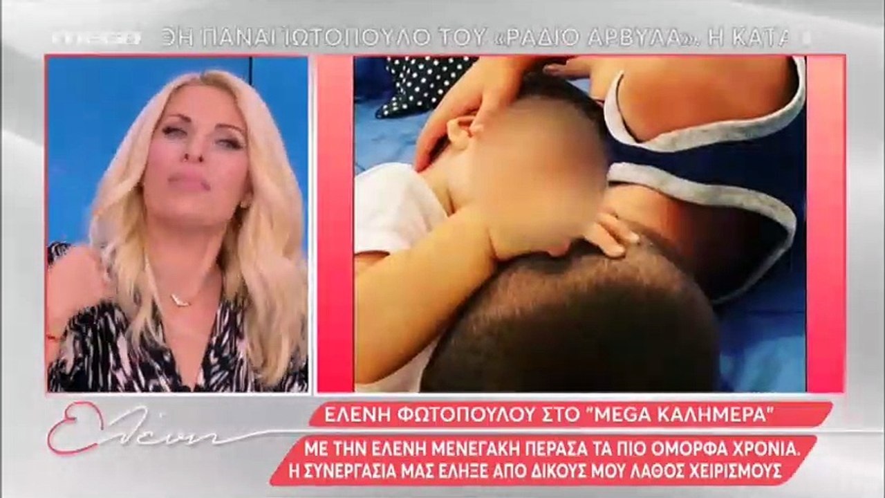 Ελένη Μενεγάκη: Το μήνυμα on air στην Ελένη Φωτ...
