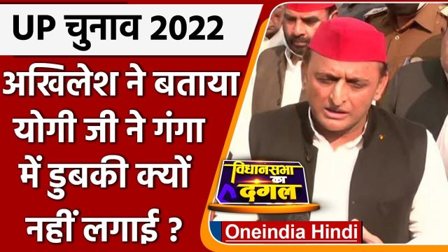 UP Election 2022: Akhilesh Yadav ने Jaunpur में निकाली Vijay Rath Yatra | वनइंडिया हिंदी