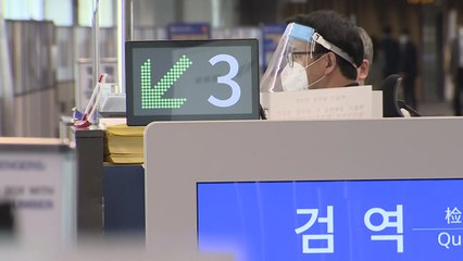 국내 오미크론 확진자 국내감염 3명 등 5명 늘어...누적 119명 / YTN