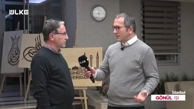 Gönül İşi - Prof. Dr. Mustafa Karataş | Tayyip Elçi | Tahir Öztürk | 14 Aralık 2021
