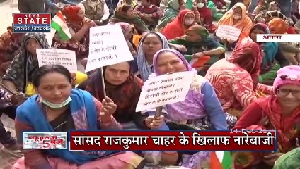 Uttar Pradesh : Agra में ग्रामीणों ने जिला मुख्यालय को घेरा