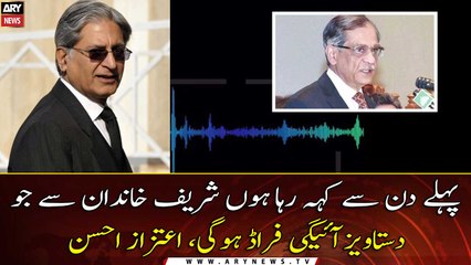 I have been saying that any document received from Sharif family will be fraud: Aitzaz Ahsan