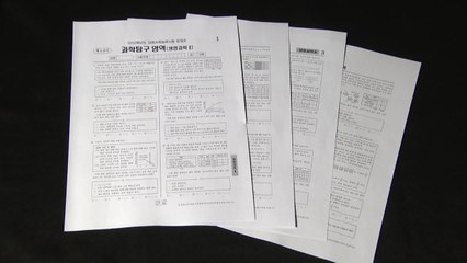 '출제오류' 생명과학Ⅱ 정답 취소소송 내일 선고 / YTN