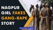Nagpur girl allegedly 'fakes gang-rape' story to ‘marry her boyfriend’, says police | Oneindia News