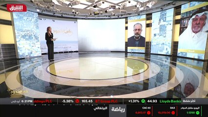 ...عاما في مسعى لمواكبة التطورات الإقليمية ...