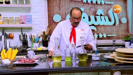 لحم بالبطاطا و القرع | الشيف شربيني