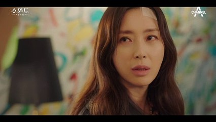 이성재, 전소민은 두고 송윤아만 챙기다? 위기를 맞은 전소민의 아기!