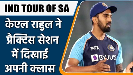 IND TOUR OF SA: Rahul was seen hitting all his shots in the nets Ahead Of SA Tour | वनइंडिया हिंदी