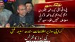 Karachi: Sindh Information Minister Saeed Ghani's news conference