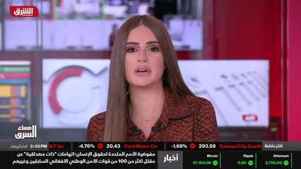 ...ألوان الشرق . شكرا للمتابعة وإلى اللقاء ...
