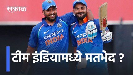 टीम इंडियामध्ये मतभेद : विराट कोहली दक्षिण आफ्रिका दौऱ्यावर एकदिवसीय मालिका खेळणार नाही.