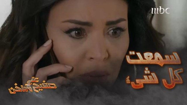 عملت خطة عشان تعرف اللي بين زوجها وزوجة أخوها .. بس اللي سمعته كان غير متوقع أبداً