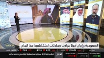 ...حات من طرفي الحوار واللقاء الجانب السعود...