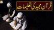 Quran Majeed Ki Taleemat - Islamic Information - ARY Qtv