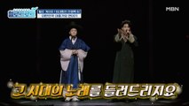 대한민국 대중가요 역사 100년을 한 무대에 담았다! 전영록팀의 레전드 무대!