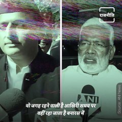 Akhilesh Yadav Once Again Makes Controversial Statement on PM Modi
