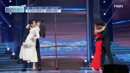 당도 100% 달콤 세레나데! 심쿵 보장! 전영록팀의 감성 보컬 [해변의 여인] 무대!
