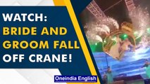 Chhattisgarh bride and groom fall from 12 feet height during grand entry | Watch | Oneindia News