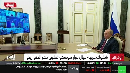 ...قبل يوم من القمة المنتظرة . أعلن الكرملي...