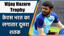 Vijay Hazare Trophy: Srikar Bharat slams back to back 150  score in Hazare Trophy | वनइंडिया हिंदी