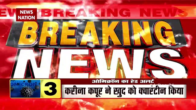 Lakh Take Ki Baat : देश में Omicron मरीजों की संख्या बढ़ कर 44 हुई