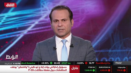 ...حقيقية . مصالح اقتصادية تتغير اساليبها و...