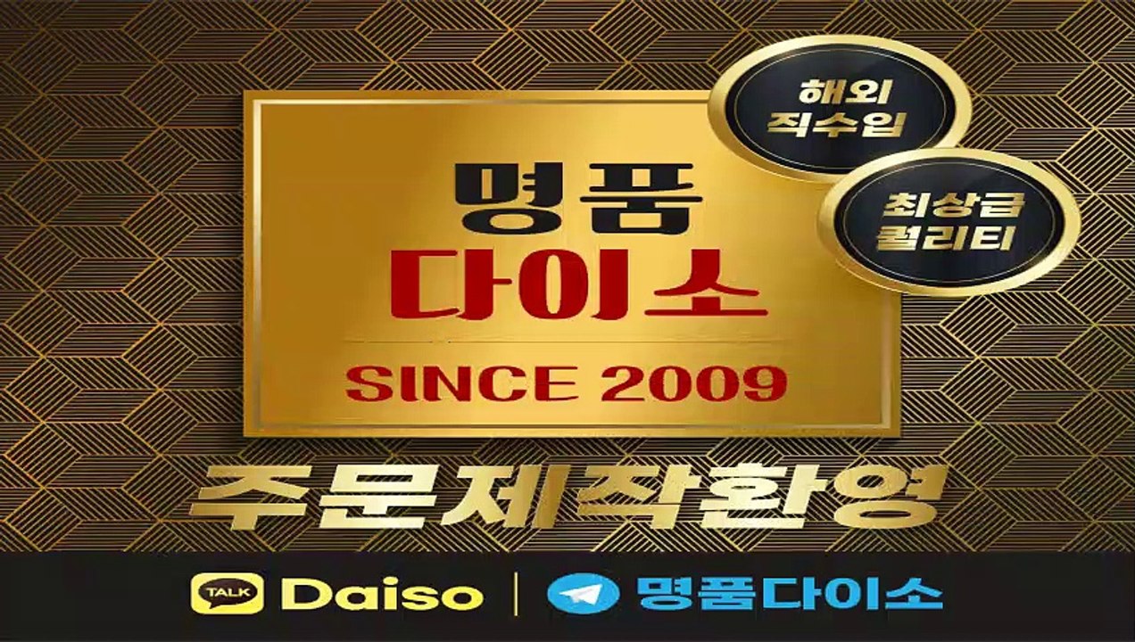 연예인반팔티ꎝ 카톡 T3333
