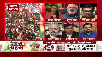 Desh Ki Bahas : देश की जनता सोच-विचार कर देती है वोट : राहुल देव