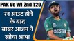 PAK Vs WI 2nd T20: Babar Azam Unhappy After Getting Run Out In Second T20I vs WI | वनइंडिया हिंदी