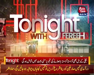 Tonight With Fareeha | 14 December 2021 | AbbTakk News | BD1I