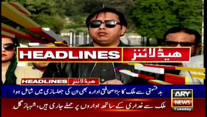 ARY News | Prime Time Headlines | 9 PM | 14th DECEMBER 2021