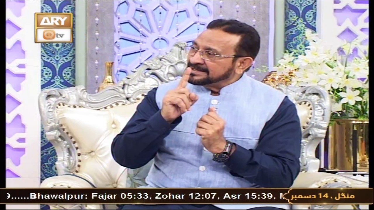 Roshni Sab Kay Liye - Akhlaqi Aqdar ( Dayanatdari ) - Muhammad Raees Ahmed - 14th December 2021