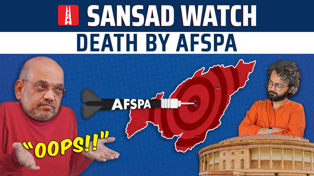 Sansad Watch Ep 20: In winter session, AFSPA uproar and a comedy of errors