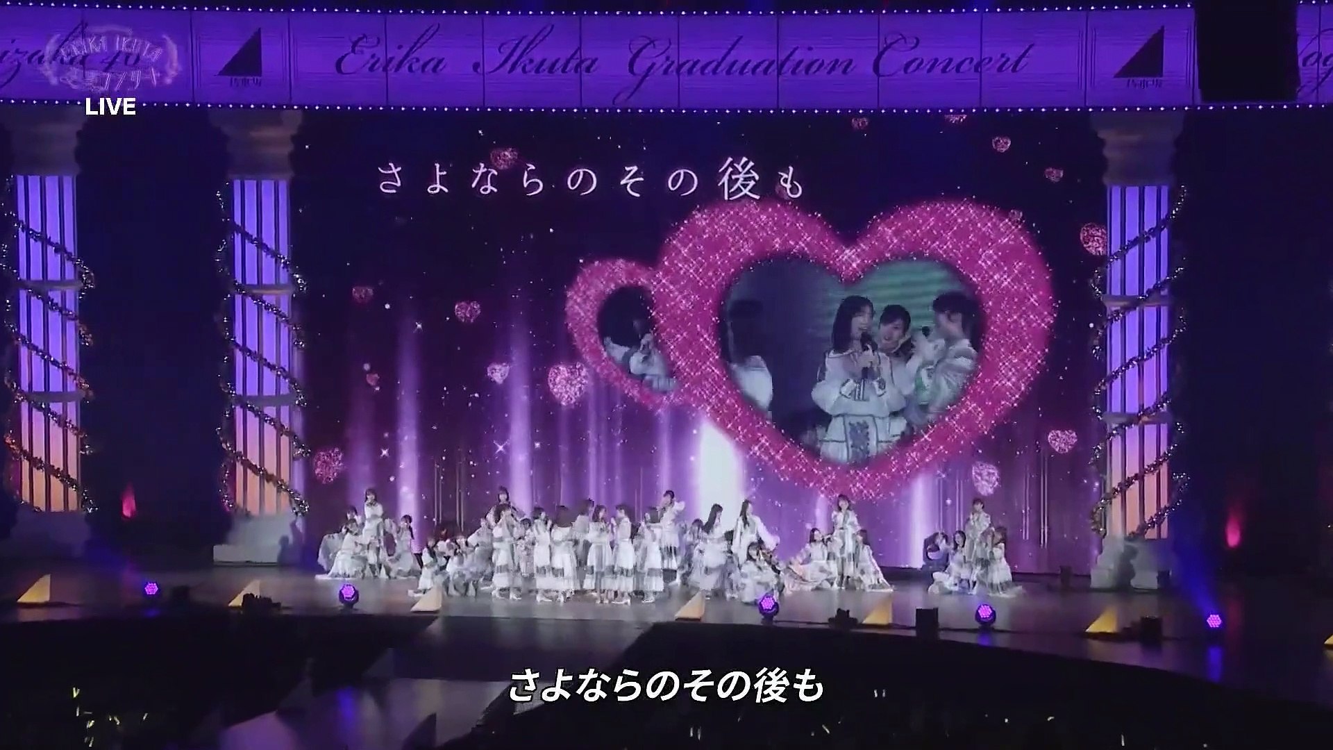 21 12 14 乃木坂46 生田絵梨花 卒業コンサート Day1 Part1 Nogizaka46 Erika Ikuta Graduation Concert Day1 動画 Dailymotion