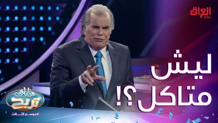 سبب يمنع الناس من الأكل.. غير الدايت