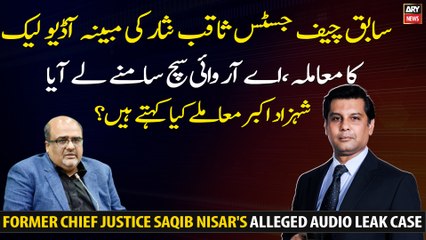 What does Shahzad Akbar say on the Leak Audio Case?