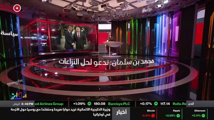 ...قادة المملكة العربية السعودية بالتعاون م...