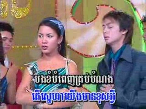 karaoke khmer-Nop Bayarith