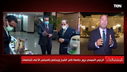 الرئيس وأبناء الجامعات يرتقون بالذوق العام.. تعليق الديهي على أوبريت جامعة حلوان أمام الرئيس السيسي