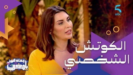 تعرفوا مع الكوتش الرياضي عبد الرحيم زين على الدور ديالو وأهمية التدريب الرياضي الشخصي