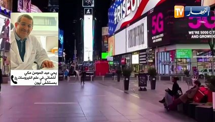 كوفيد 19: شبح "أوميكرون" يطارد أوروبا وتحركات لكبح إنتشاره